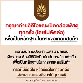 ดอกคำฝอย 100 กรัม (ถุงซิปล็อค)