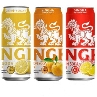 Singha Yuzu  Lemon Soda  สิงห์ ยูซุเลมอนโซดา 330 มล.