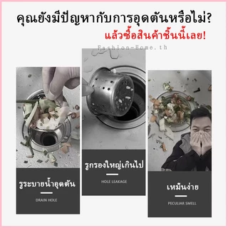 ⭐️โค้ดส่วนลด⭐️ ที่กรองเศษอาหาร ตาข่ายกรองเศษอาหาร มี3 รุ่น ทำความสะอาดง่าย ตะแกรงกรองเศษอาหาร ตะกร้ากรองเศษอาหาร