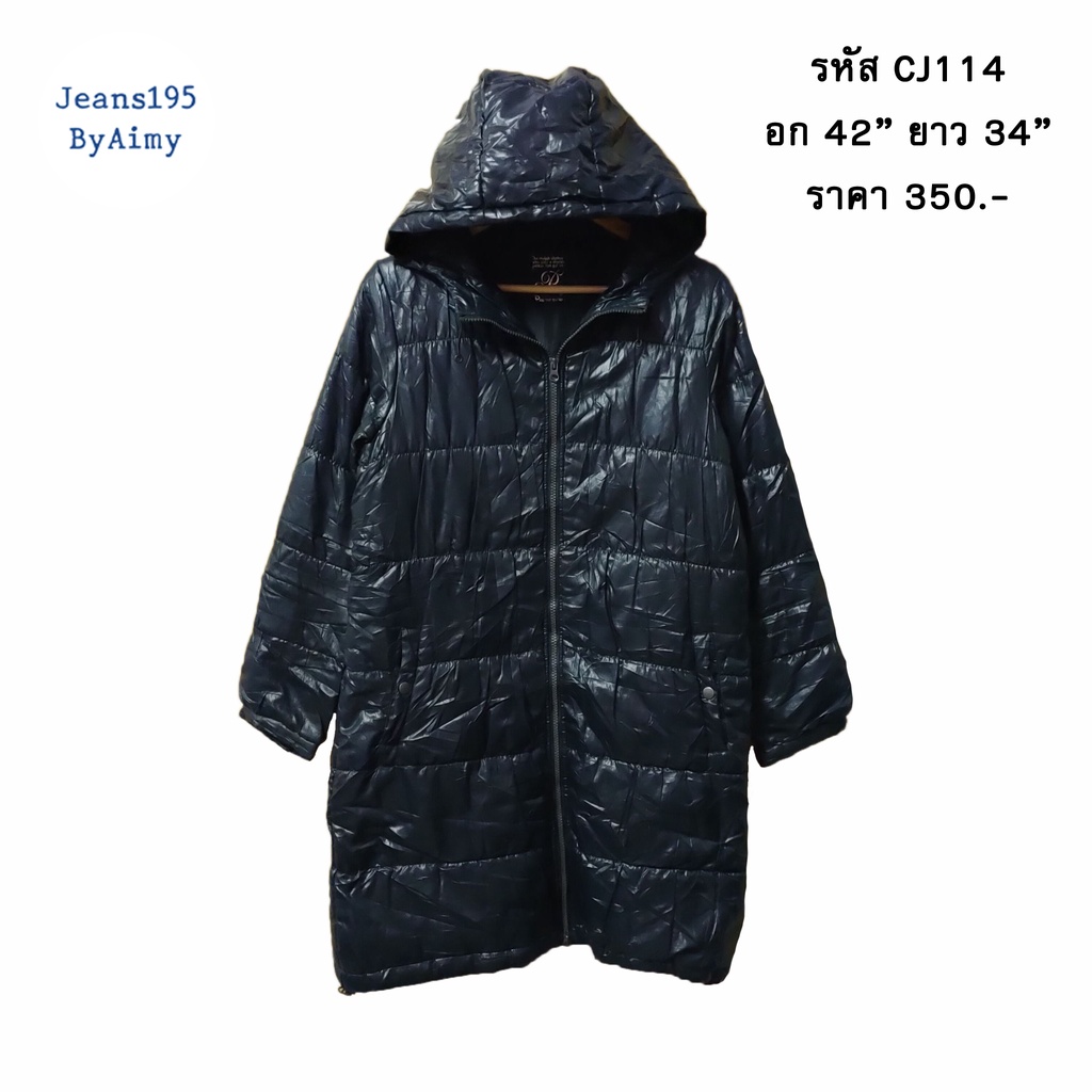รหัส : CJ114 เสื้อกันหนาวญี่ปุ่น เสื้อแจ็คเก็ตญี่ปุ่น เสื้อโค้ทญี่ปุ่น มีฮู้ด มือสอง คัดพิเศษ