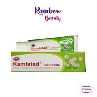 #ซื้อ1แถม1 20 กรัม. KAMOPLUS TOOTHPASTE ยาสีฟัน คาโมพลัส ยาสีฟันสมุนไพร แก้ปัญหากลิ่นปาก แผลร้อนใน แผลในปาก STADENT