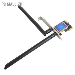 PC Mall.zr PCIE WiFi Card 2.4G 5G Dual Band 1200Mbps Bluetooth 4.0 Desktop Wireless Network Adapter