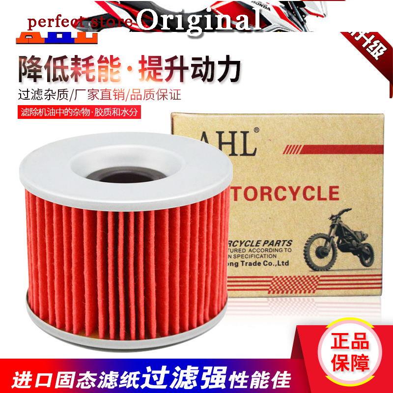 Kawasaki ZRX1100 ZRX1200 GPZ1100 ZZR1200 กรองน้ํามันตารางน้ํามันกรองเครื่องไม่ทําให้ผิวสี