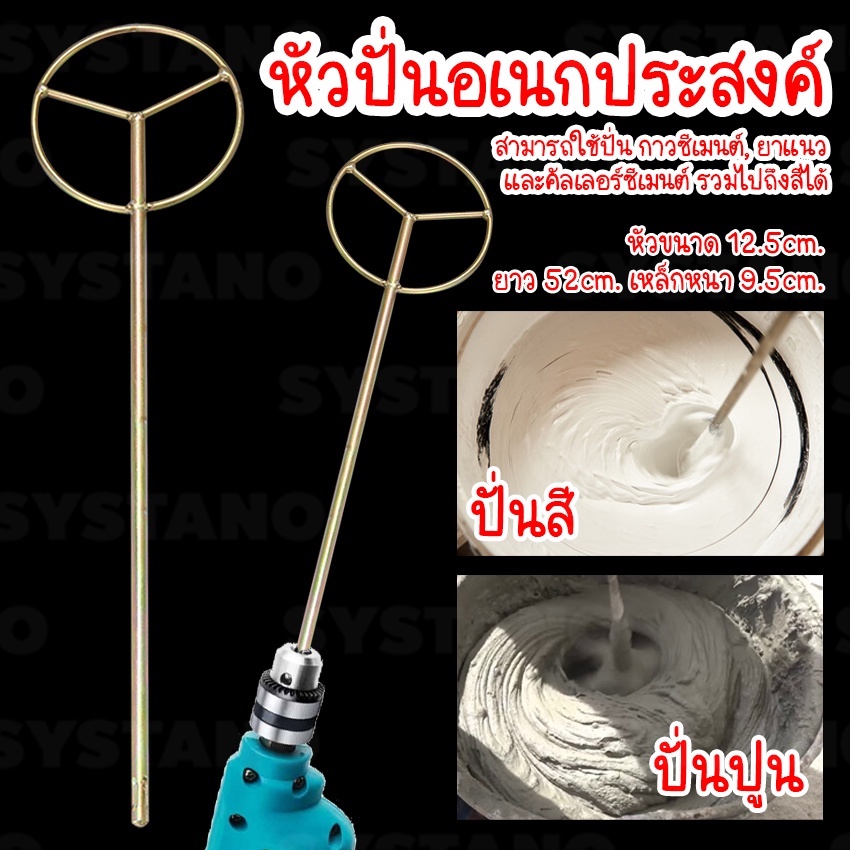 #หัวปั่นอเนกประสงค์ #จระเข้ #อุปกรณ์ก่อสร้าง #เครื่องมือช่าง #วัสดุคุณภาพ