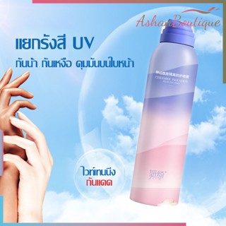 ครีมกันแดดหน้า ครีมกันแดด SPF50+pa+++ UV ครีมปกป้องผิว 150ml ซึมไว ไม่มัน ไม่อุดตัน สำหรับผิวแพ้ง่าย กันแดดทาหน้า-224