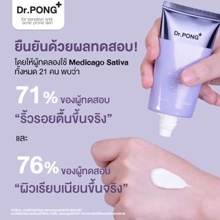 Dr.PONG Timeless anti-aging UV hand cream Bakuchiol Alfafa Hyaluronic complex แฮนด์ครีม บำรุงผิวมือ ลดริ้วร