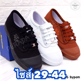 ไซส์ 29-45 Breaker 4x4 รองเท้านักเรียน เบรคเกอร์ สีดำ/น้ำตาล/ขาว ของแท้💯%