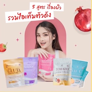 Collagen คอลลาเจนกรอกปาก 5 สี พร้อมส่ง🔥