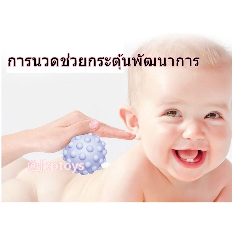 บอลยางซิลิโคนหัดจับ 6ลูก บอลยางหัดจับ บอลซิลิโคนหัดจับ ยางกัด ลูกบอลยางเด็ก ยางกัดเด็ก บอลซิลิโคนเด็ก บอลซิลิโคน บอลยาง