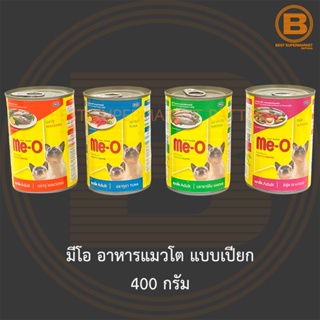 มีโอ อาหารแมวโต แบบเปียก 400 กรัม