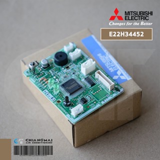 E22H34452 (ใช้ E22J76452 แทน) แผงรับสัญญาณรีโมทแอร์ Mitsubishi Electric ตัวรับสัญญาณแอร์มิตซูบิชิ รุ่น MS-SGH13VC-T1