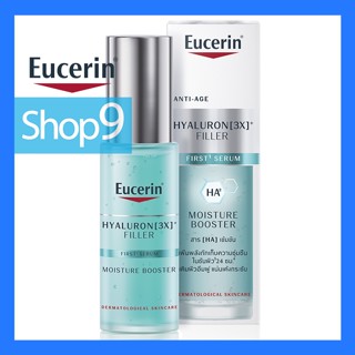 Eucerin HYALURON [3X]+ FILLER FIRST SERUM MOISTURE BOOSTER 30 ML หมดอายุ  2024 ยูเซอริน เฟริส เซรั่ม 30 มล