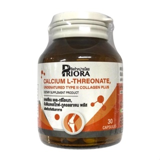 Priora Calcium L-threonate พรีโอร่า เเคลเซียม บำรุงกระดูก ข้อเข่า ป้องกันโรคกระดูกพรุน ขนาด 30 เเคปซูล 21094