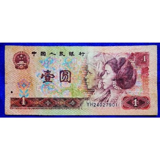 แบงก์​สะสม​จีน China, 1 Yuan, รุ่น​เก่า, ใช้แล้ว, B373T