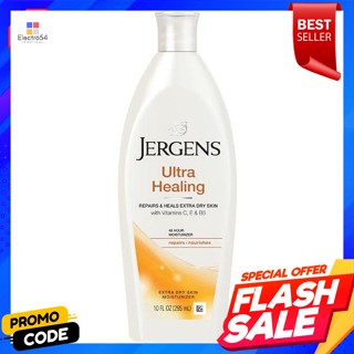 เจอร์เกนส์ อัลตร้าฮีลลิ่ง โลชั่น 296 มล.Jurgens Ultra Healing Lotion 296 ml.