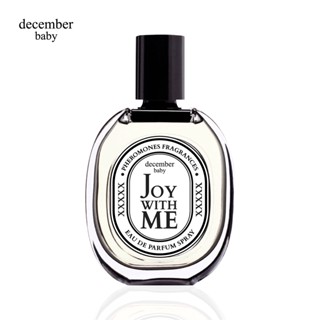 น้ำหอมฟีโรโมน Joy with Me! EDP 30ml น้ำหอม December baby หอมนุ่มนวล หอมติดผิว