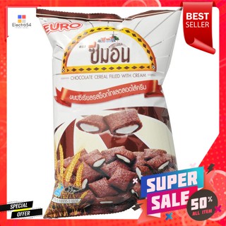 ซีมอน ขนมซีเรียลรสช็อกโกแลตสอดไส้ครีม 75 ก.Seamon, chocolate flavored cereal snack, stuffed with cream 75 g.