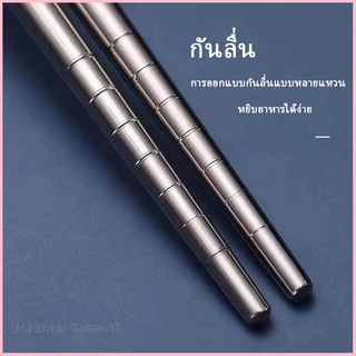 ⭐️โค้ดส่วนลด⭐️ ช้อนส้อม มี 4 สี สแตนเลสหนาพิเศษ 2ตัวเลือก(2 ชิ้น/3 ชิ้น) แข็งแรงและทนทาน ชุดช้อนส้อม