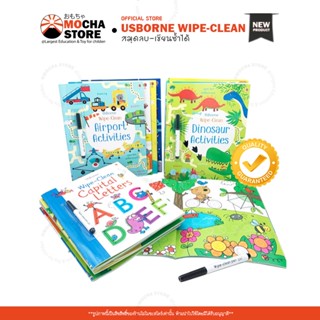 Usborne Wipe Clean Activity Collection หนังสือกิจกรรมภาษาอังกฤษ หัดเขียน หัดลากเส้น หนังสือฝึกเขียนเด็ก ศิลปะของเด็ก