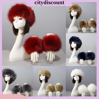 &lt;citydiscount&gt; ถุงมือขนเฟอร์เทียม สีพื้น เข้ากับทุกการแต่งกาย สําหรับผู้หญิง เล่นสกี 1 ชุด