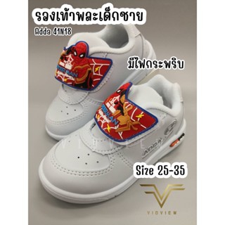 VIDVIEW ของแท้!! รองเท้าผ้าใบนักเรียนมีไฟ Adda 41N18 ลายสไปเดอร์แมน รองเท้านักเรียน เบอร์ 25-35 รองเท้าพละเด็กชาย มีไฟ