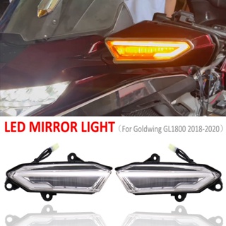 Gold Wing Motorcycle LED Front Side Rearview Mirror Turn Signal Indicator Light For Honda Goldwing GL1800 GL 1800 F6B 20