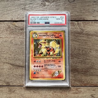 Pokemon - Blaine’s Arcanine No.059 Psa 10