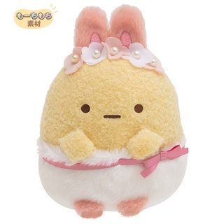 ตุ๊กตา Sumikko Gurashi Mysterious Rabbit Garden ไซส์ S แบบตัวหางกุ้งเทมปุระทอด ชุดกระต่าย ขนาด 12 x 11 x 9.5 ซม.