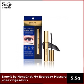 Browit by NongChat My Everyday Mascara 5.5g มาสคาร่าสูตรกันน้ำ