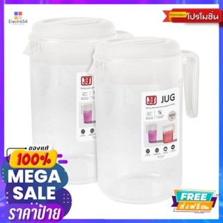 JCJ เหยือกน้ำ 1800 ML. NO.1228 PACK2JCJ JUG 1800 ML NO.1228 PACK2