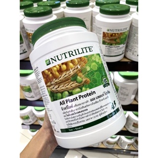 นิวทริไลท์ ออล แพลนท์ โปรตีน 450-900กรัม แอมเวย์ Nutrilite Protein Amway 💥ของแท้ ของใหม่ ฉลากไทย💥