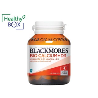 Blackmores Bio Calcium+D3 60 เม็ด. แบลคมอร์ส ไบโอ แคลเซียม