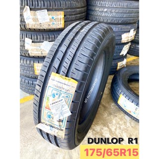 175/65R15 Dunlop SP R1 ยางใหม่ กลางปี 20 ผลิตไทย ใส่เก๋งขอบ 15 ทุกรุ่น นุ่ม เงียบ รีดน้ำดี เกาะถนนดีเยี่ยม