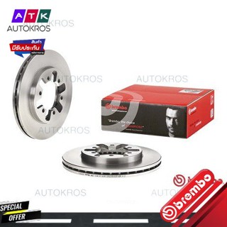 จานเบรคหน้า NISSAN BIG-M D21 2WD 4X2 1985-1998 FRONTIER D22 2WD 4X2 1999-2008 URVAN E24 1986-1997 09 5059 10 BREMBO