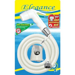 Elegance สายฉีดชำระ สายยาว 1.2เมตร Dally Freshy สีขาว รุ่น TS006 มอก.1497-2548