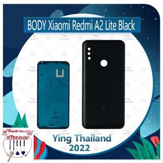 Body Xiaomi Redmi A2 Lite (แถมฟรีชุดซ่อม) อะไหล่บอดี้ เคสกลางพร้อมฝาหลัง Body อะไหล่มือถือ คุณภาพดี