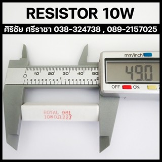 R 10W ค่า 0.22 - 3.9 ohm R Ceramic resistors ตัวต้านทาน กระเบื้อง