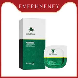 โคลนมาร์คหน้า  BIOAQUA  MASK ใบบัวบกมาร์ก ฟื้นฟูผิว ผิวนุ่ม ช่วยในเรื่องกระจ่างใส 1กล่อง/8ชิ้น
