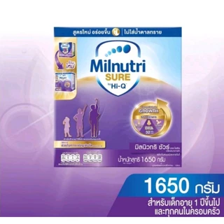 นมผง มิลนิวทริชัวร์ ขนาด 1650 กรัม สำหรับเด็กอายุ 1 ปีขึ้นไป ที่ทานอาหารได้น้อย โฉมใหม่ อายุยาว!