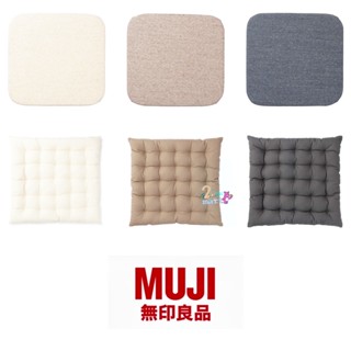 MUJI (มูจิ) เบาะรองนั่งทรงเหลี่ยม SEAT CUSHION SQUARE CHARCOAL 36*36cm MUJI (มูจิ) เบาะรองนั่งผ้าฝ้าย