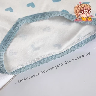 กางเกงในผ้านิ่ม 💗ฟ้าขาวพิมพ์ลายหัวใจ ลายสุดน่ารัก🧡 ใส่สบาย ราคาถูกที่สุด พร้อมส่งจากไทย CS011