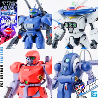 BANDAI METAL ARMOR DRAGONAR 1/144 DRAGONAR SET 1 SET1 โมเดล เป็นอะนิเมะซีรีส์เมชา VCA GUNDAM