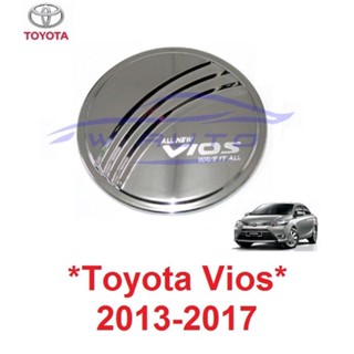 ครอบฝาถังน้ำมัน สีชุบโครเมี่ยม โตโยต้า วีออส 2013 - 2017 ครอบ ฝาถังน้ำมัน Toyota vios 2014 2015 2016