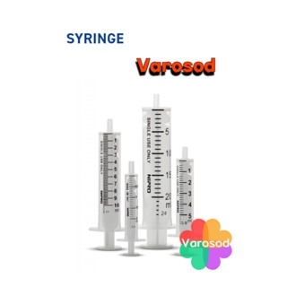 Syringe ไซริ้ง กระบอกฉีดยา (ไม่มีเข็ม)  3 ml, 5 ml, 10 ml, 20 ml จำนวน 1 ชิ้น ไซริ้งค์ Nipro