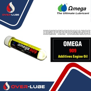 หัวเชื้อน้ำมันเครื่อง Omega 909 แบบหลอด ขนาด 45 ml