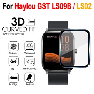 ฟิล์มกันรอยหน้าจอ 3D สําหรับ Haylou GST LS09B / LS02