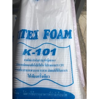 ถาดโฟมJT-101/K-101ขนาด11.4*18*1.5 ซมใช้บรรจุอาหารแห้งและผลไม้