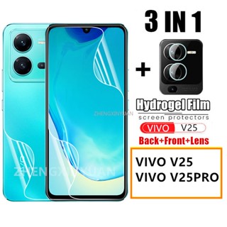 3in1 ฟิล์มไฮโดรเจลนิ่ม ด้านหลัง สําหรับ Vivo v25 Pro V25E ป้องกันหน้าจอบน VIVOV25 V25PRO ฟิล์มป้องกันเลนส์กล้องด้านหน้า