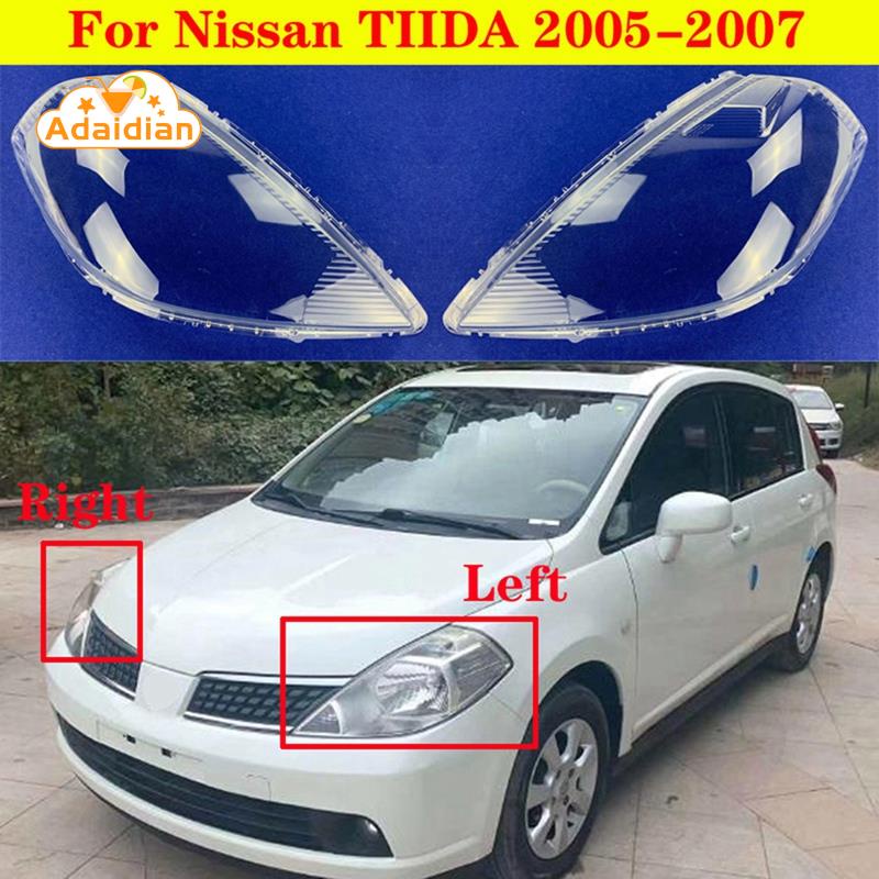ฝาครอบเลนส์ไฟหน้ารถยนต์ สําหรับ Nissan TIIDA 2005-2007 1 คู่