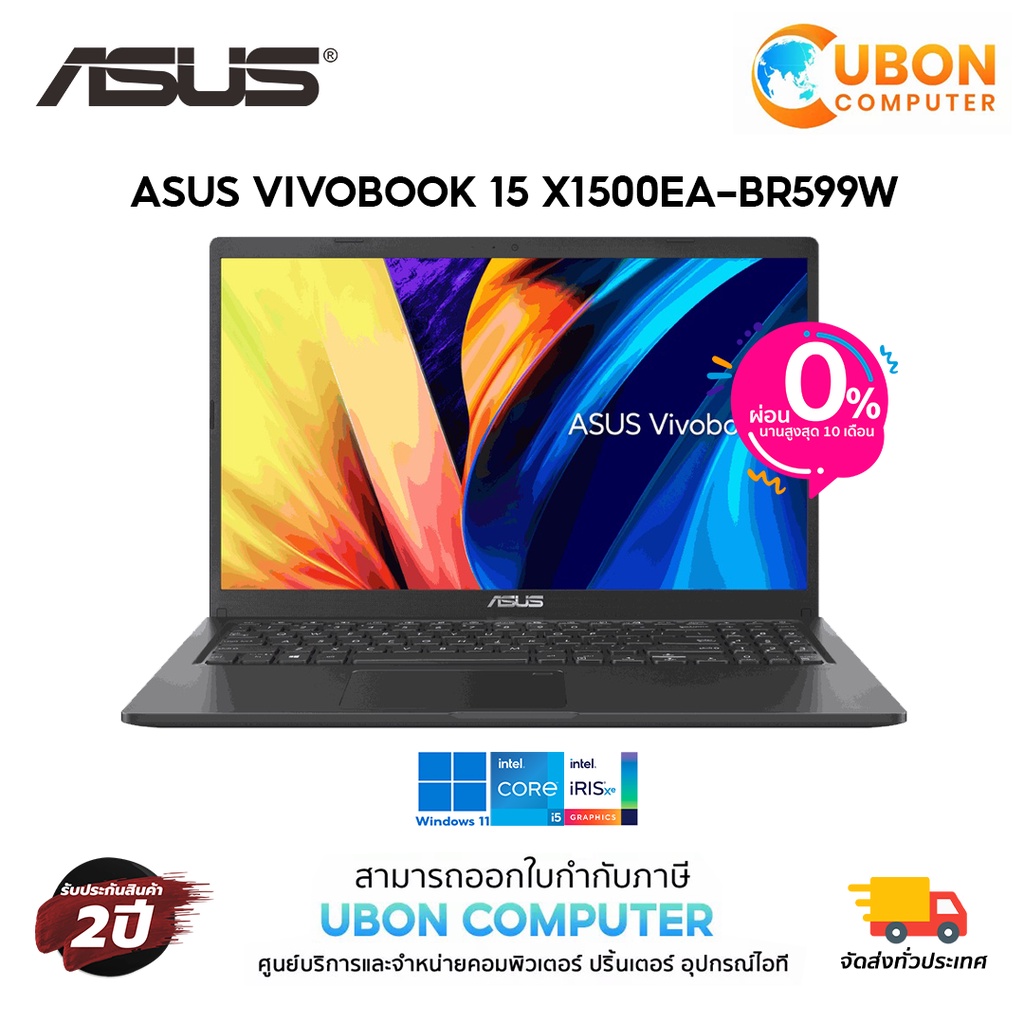 NOTEBOOK โน๊ตบุ๊ค เอซุส ASUS VIVOBOOK 15 X1500EA-BR599W Intel® Core™ i5-1135G7/8GB/512GBSSD/ WINDOWS 11